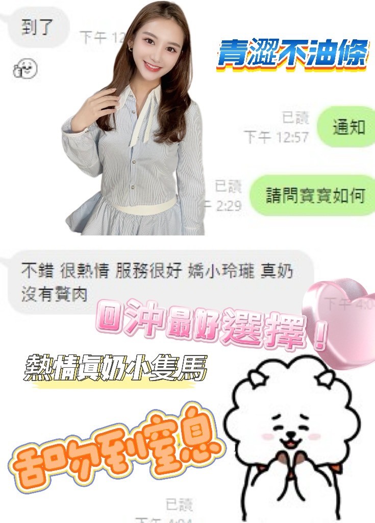 寶寶