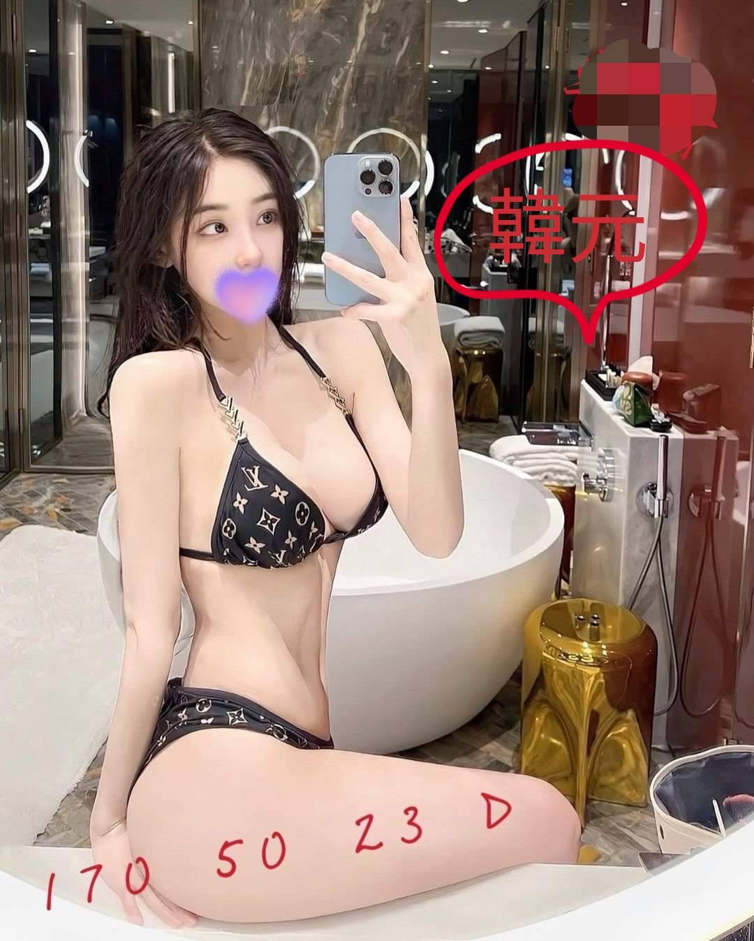 韓元