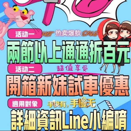 ❤黑武士優質定點&外約外送茶莊❤老字號約妹