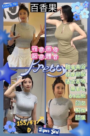 百香果