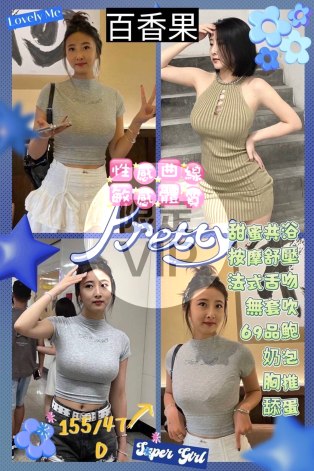 百香果
