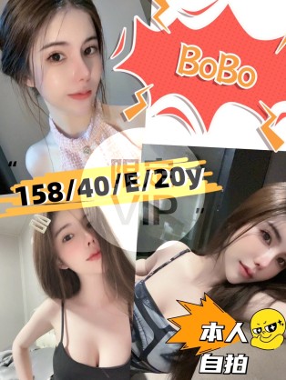 BoBo