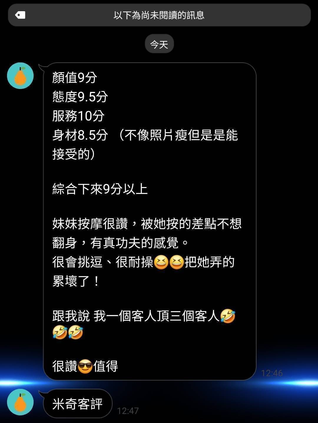 米奇