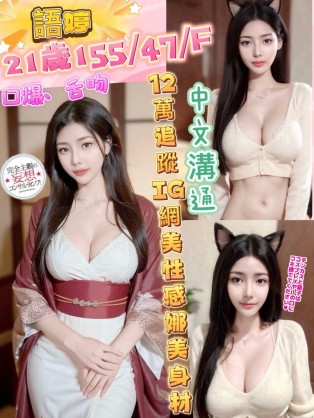 語婷