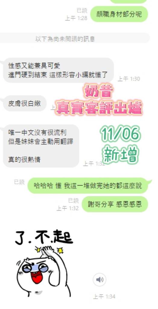 奶昔