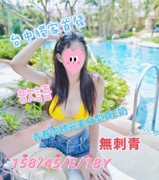 歆語
