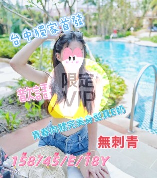 歆語