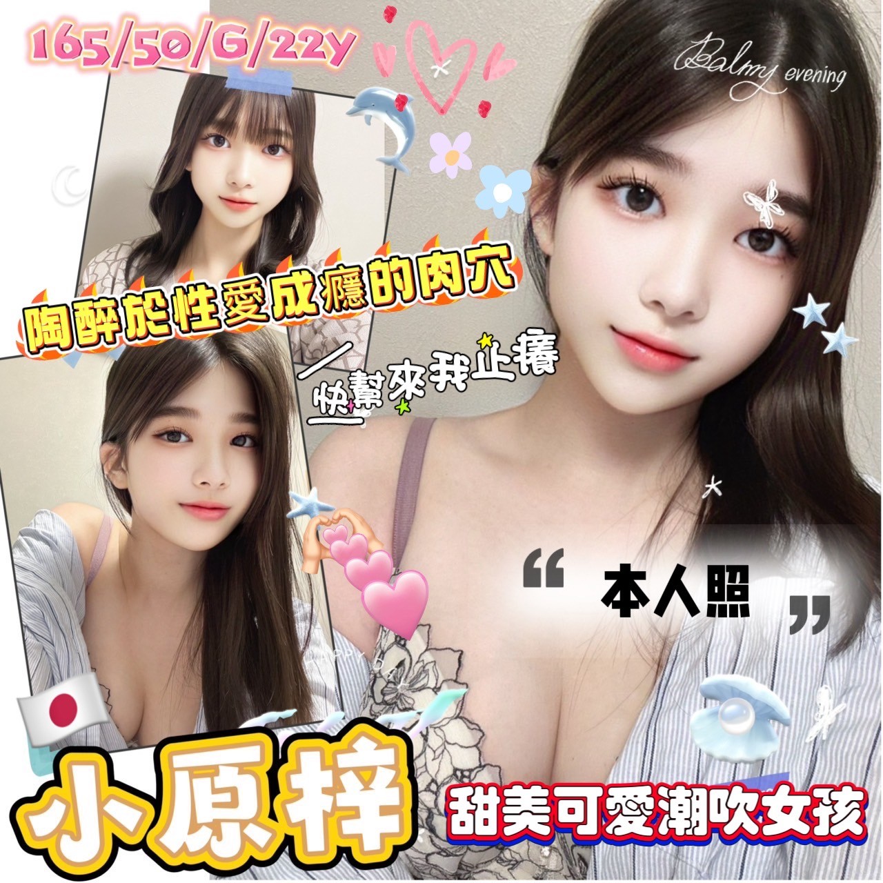 小原梓