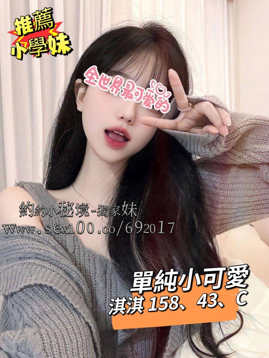 淇淇
