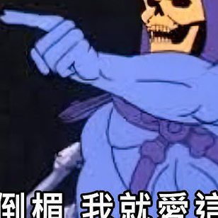 飄哥