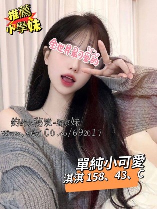 淇淇
