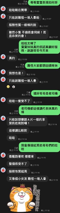 寶寶