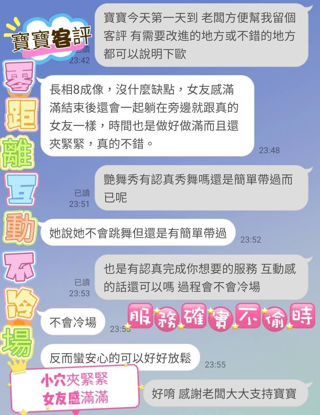 寶寶