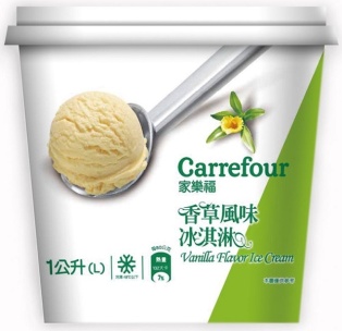 新竹香草