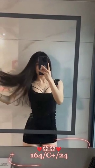 亞亞