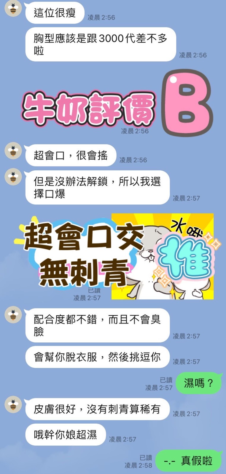 牛奶