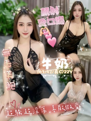 牛奶