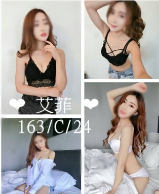 艾菲