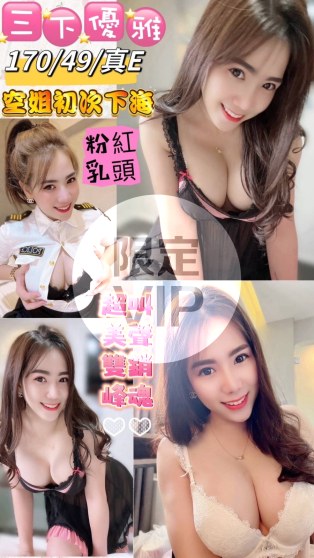 三下優雅
