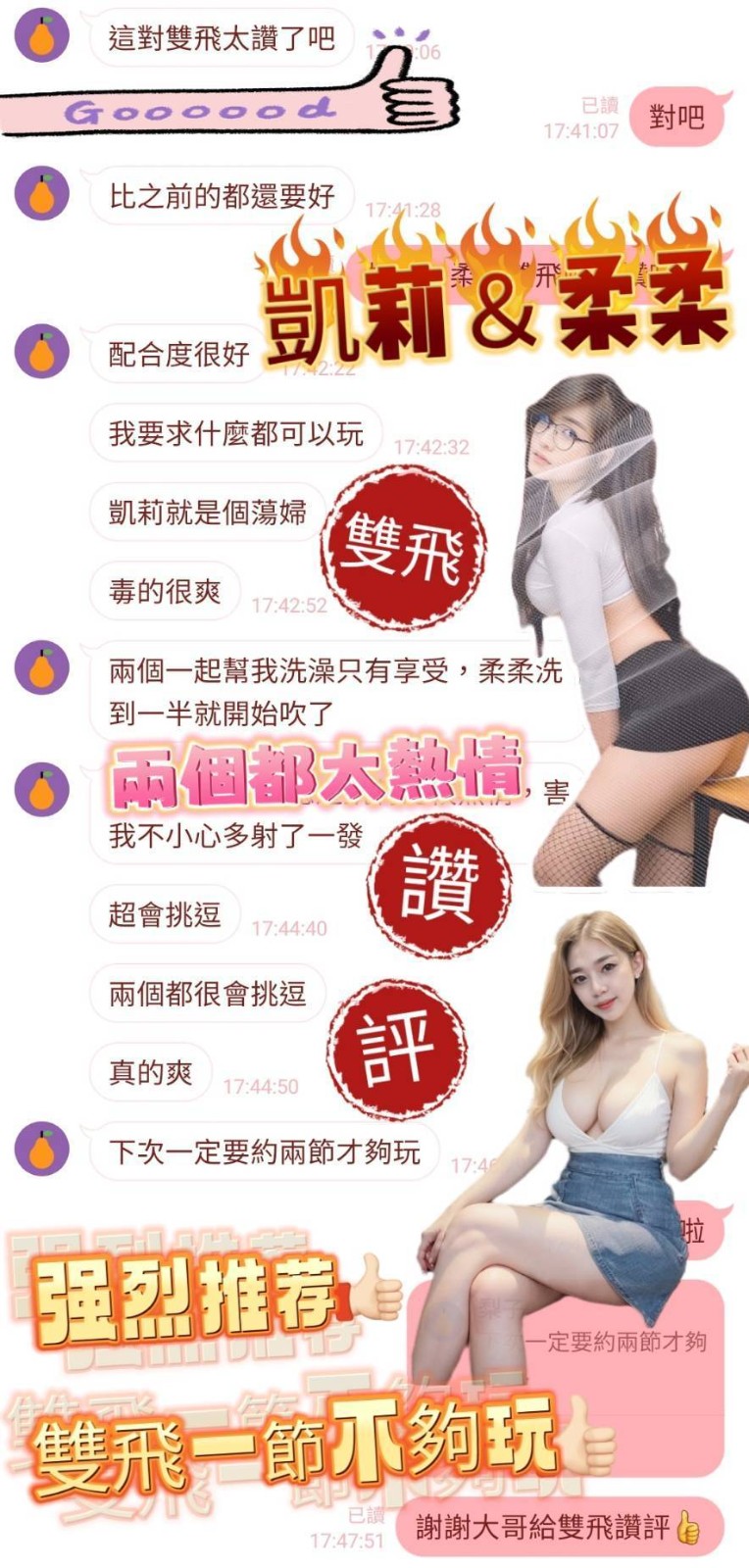 柔柔