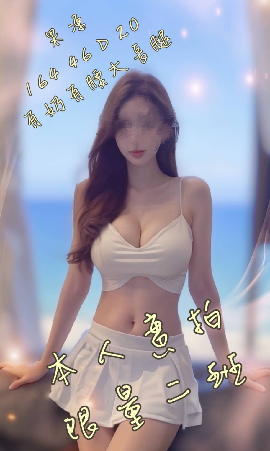 果凍
