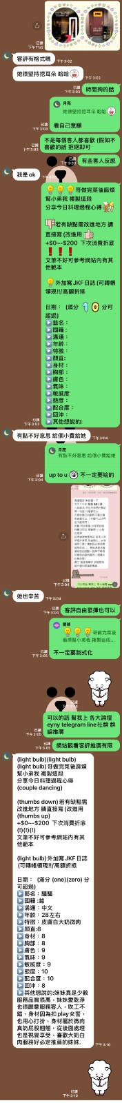 騷騷