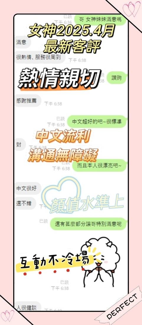 女神
