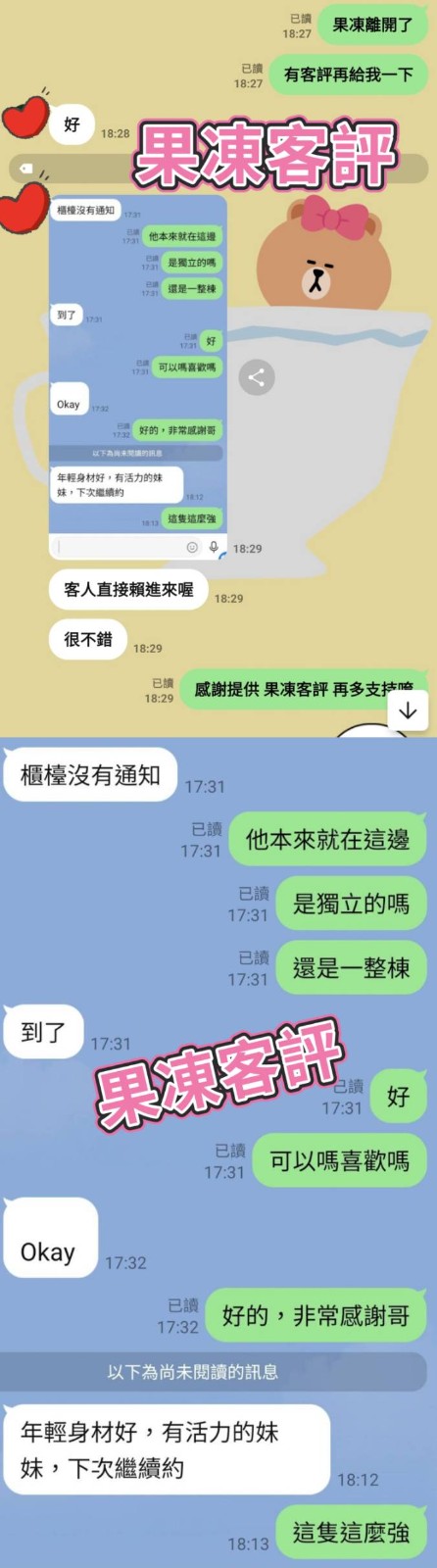 果凍