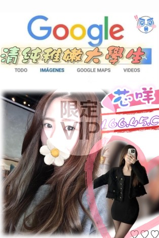 芯咩