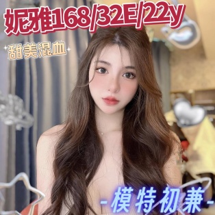妮雅