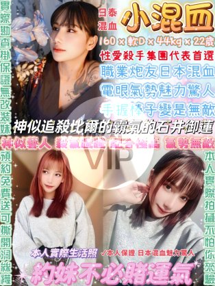 小混血
