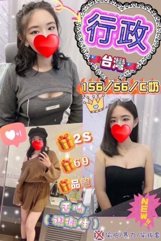 行政