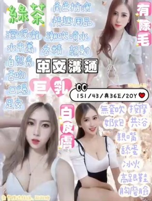 綠茶