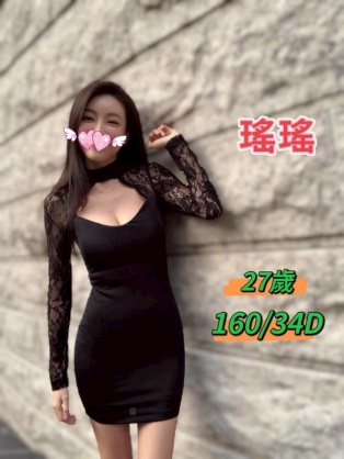 瑤瑤