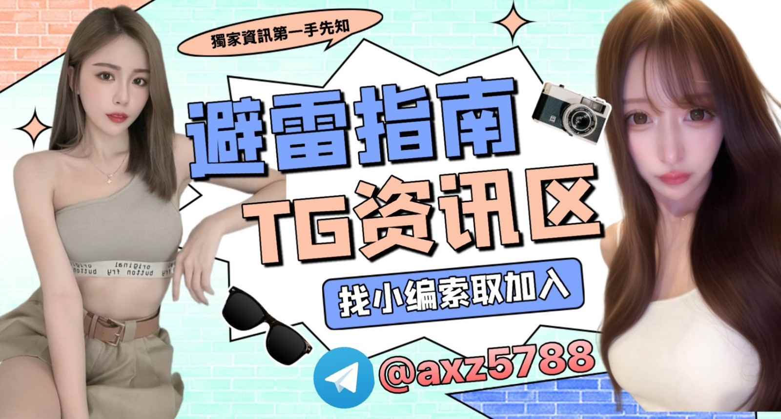 地表最強_小可米約妹