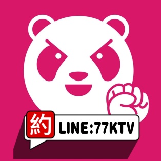熊貓全套定點&外約台妹LINE:77KTV