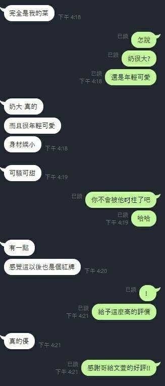 文萱