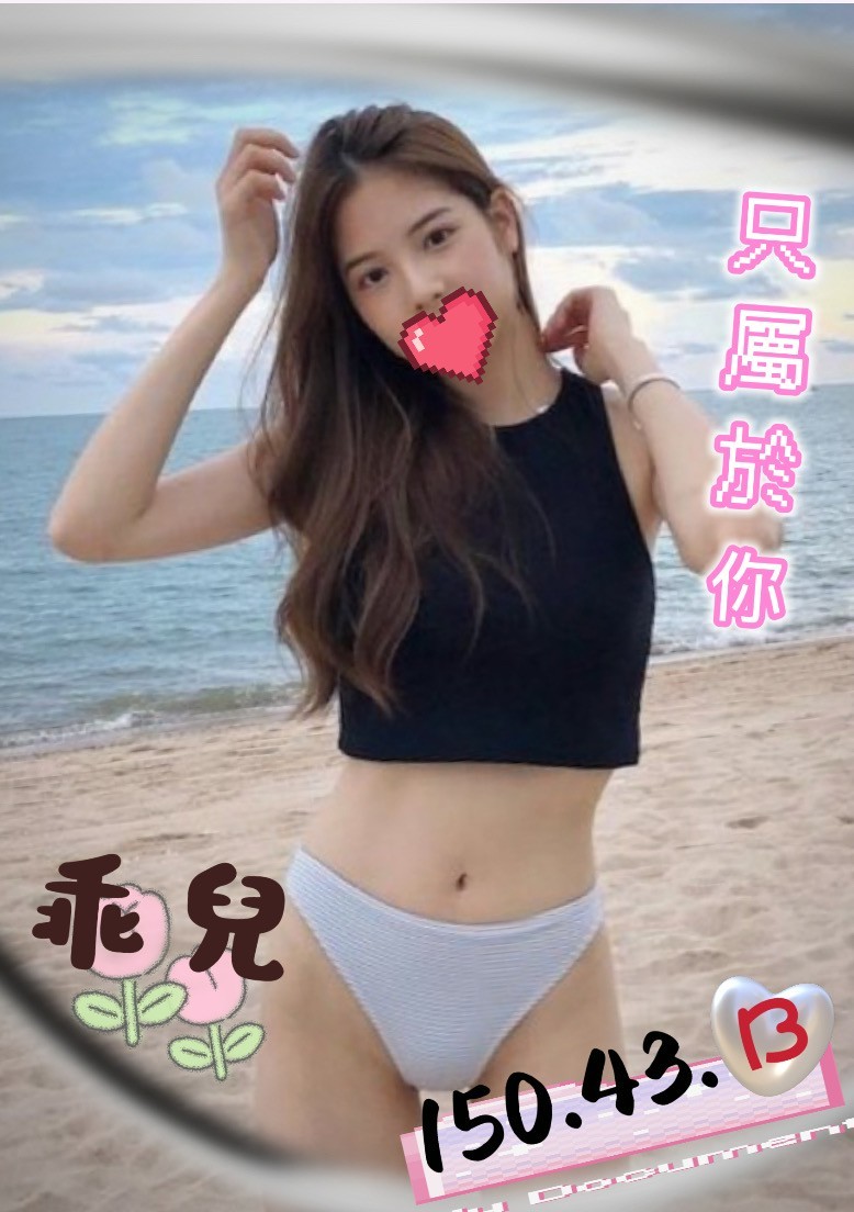 乖兒