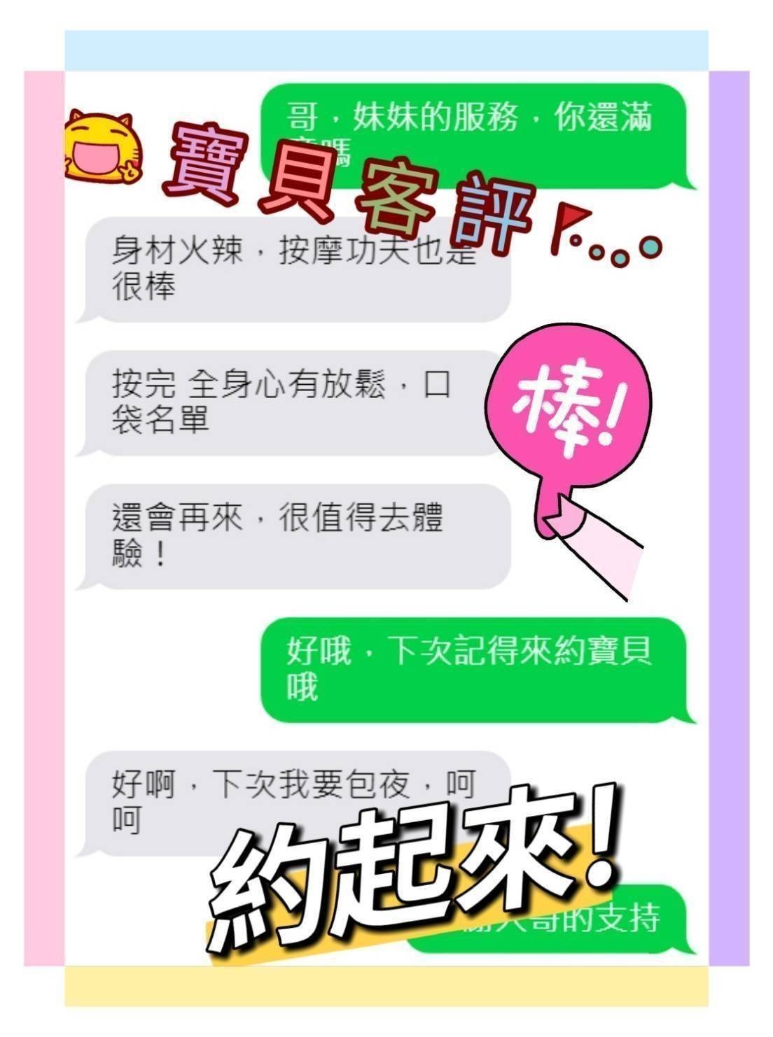 寶貝