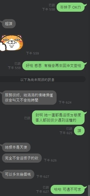 文萱