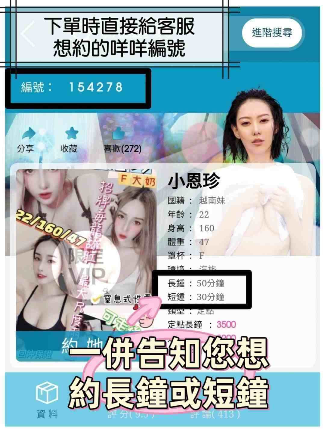 最優質的🍵在9453teas約妹