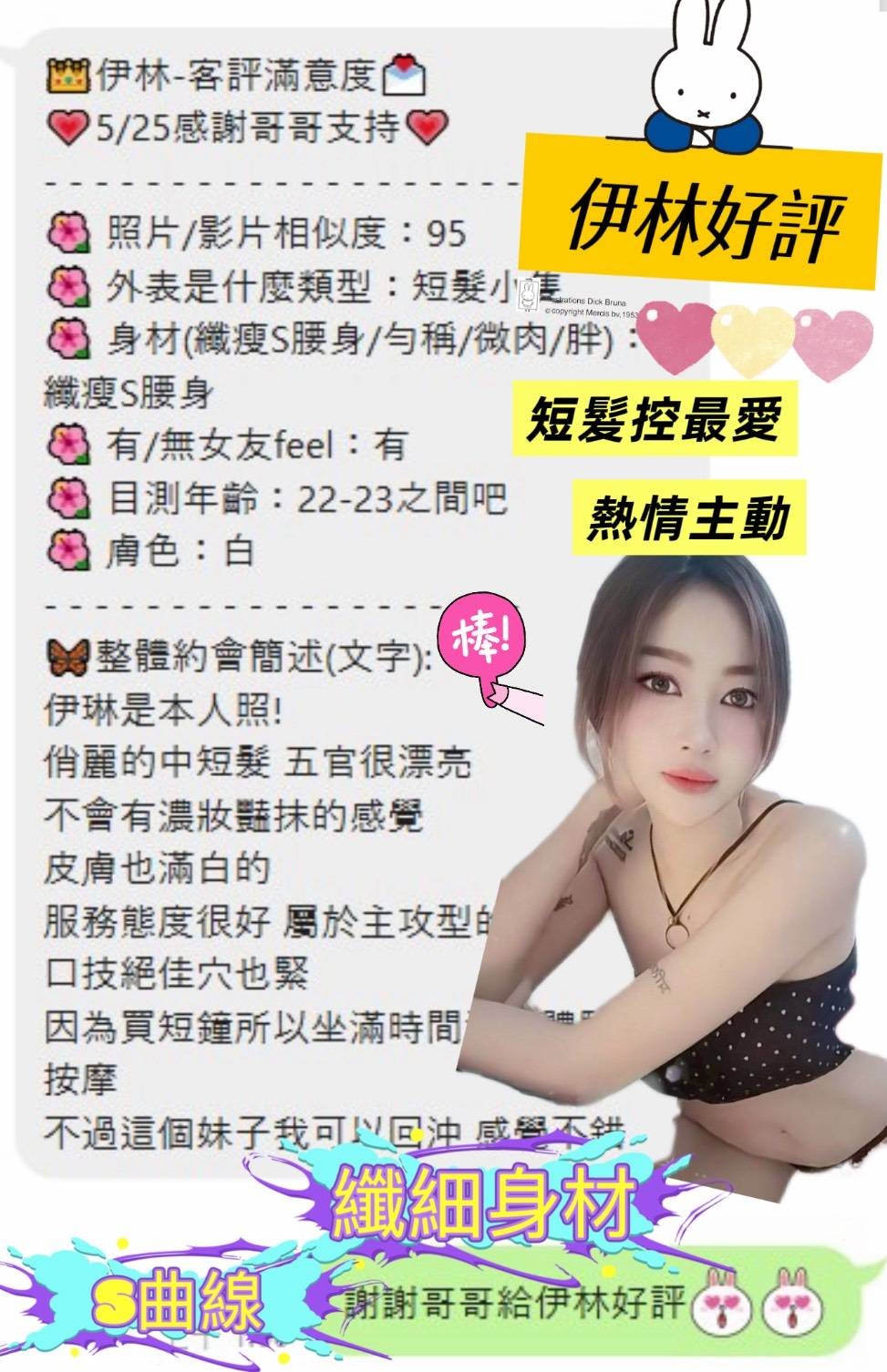 伊林