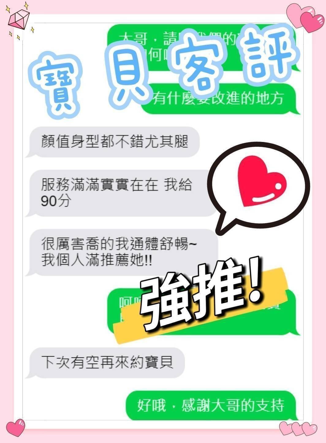 寶貝