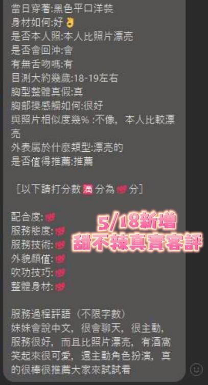 甜不辣