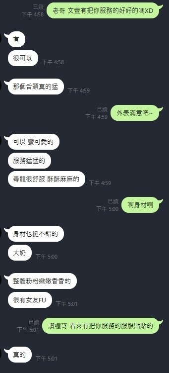 文萱