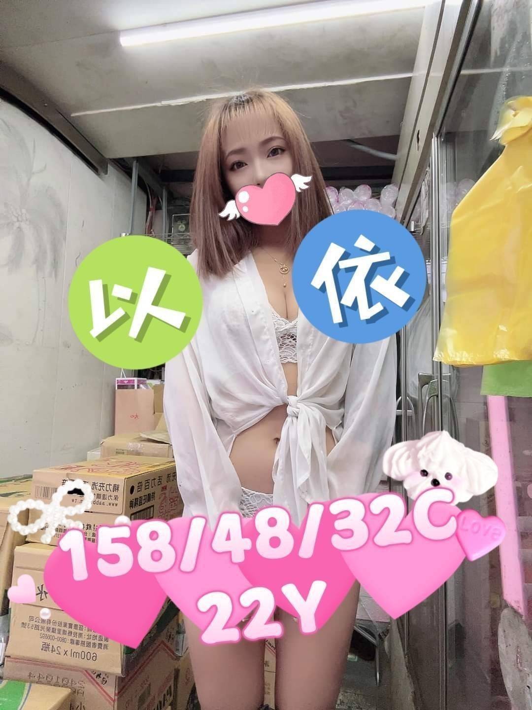 以依