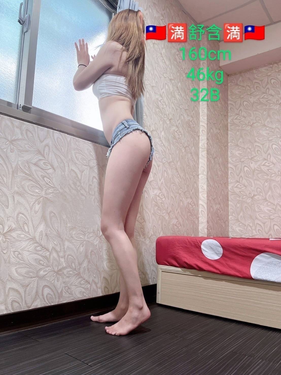舒含