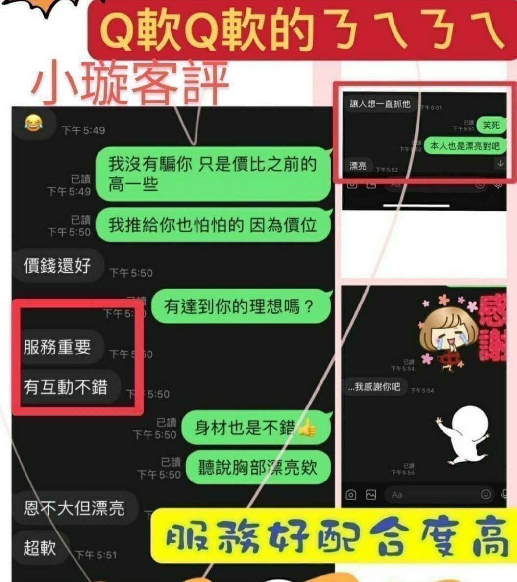 小璇