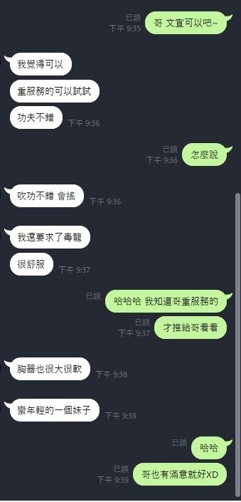 文萱