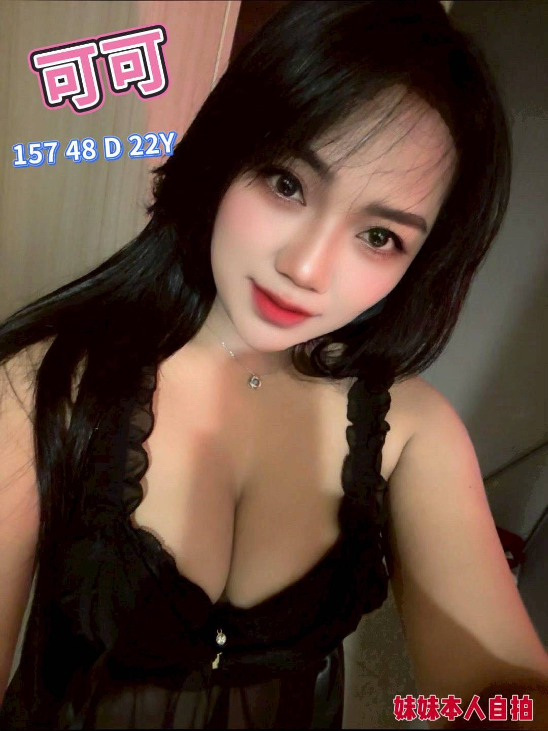 可可